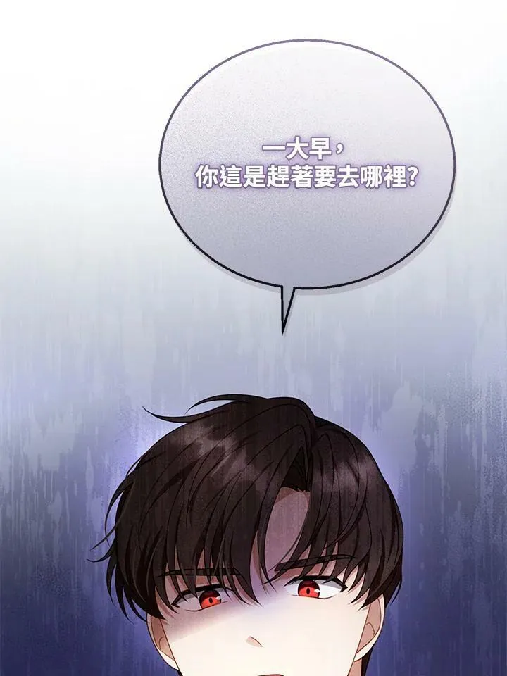 第30话 第79页