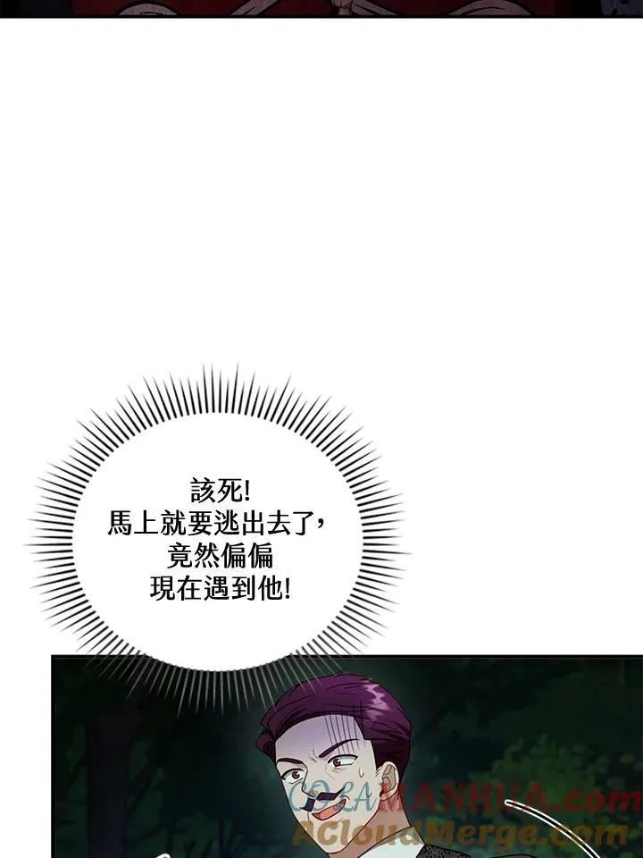 第30话 第81页