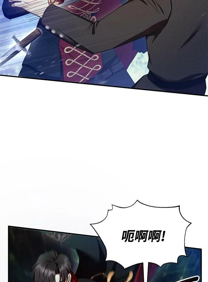 第30话 第84页