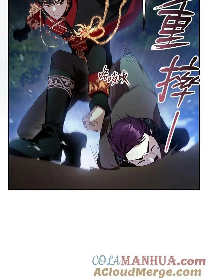 第30话 第85页