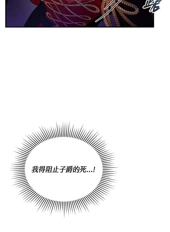第30话 第98页