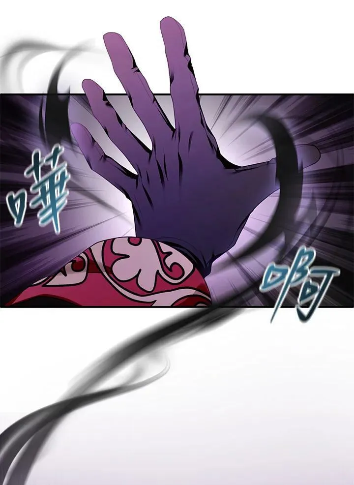 第30话 第99页