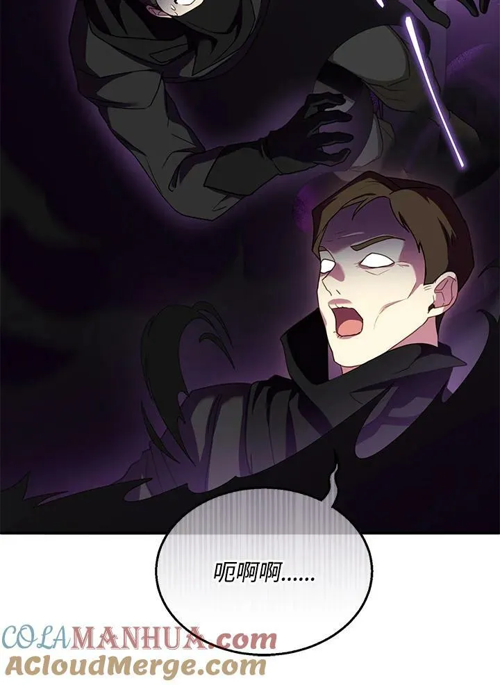 第30话 第101页