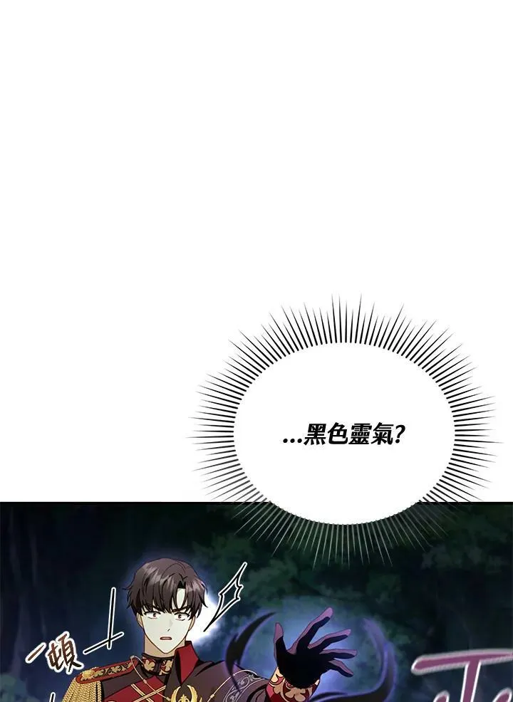 第30话 第102页