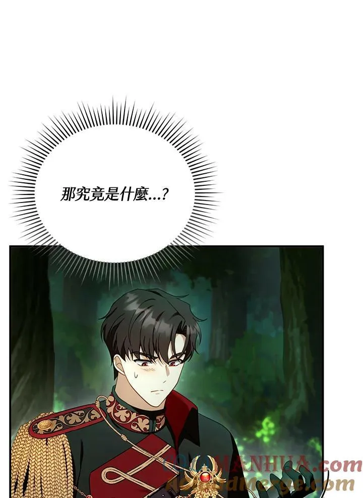 第30话 第105页