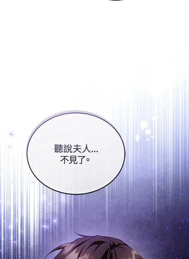 第30话 第108页