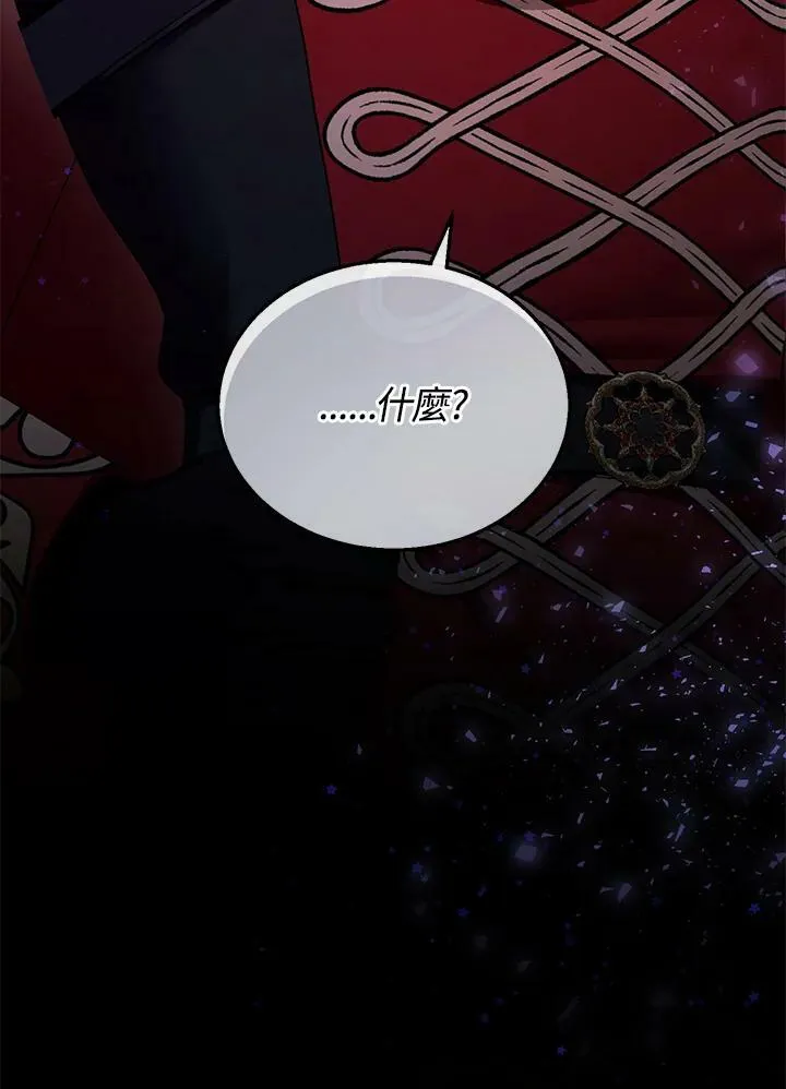 第30话 第110页
