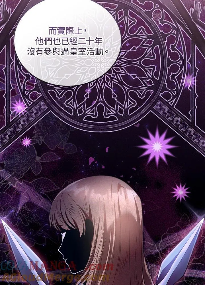 第68话 第9页