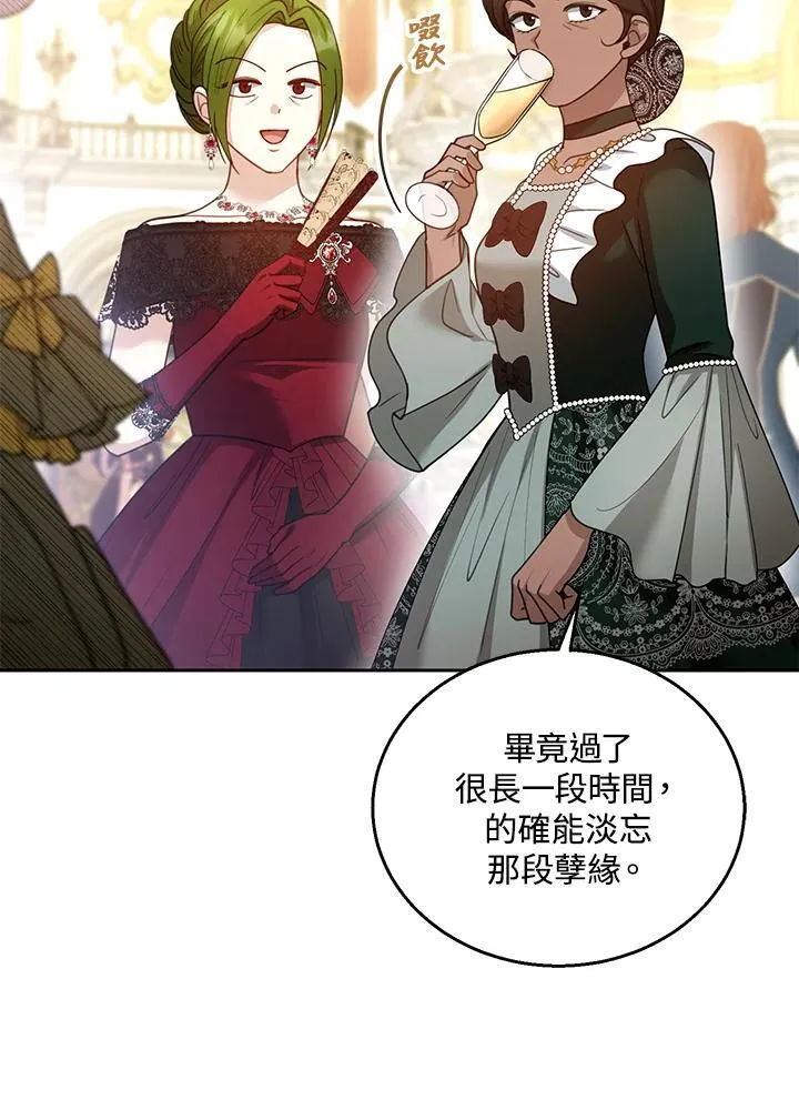 第68话 第12页