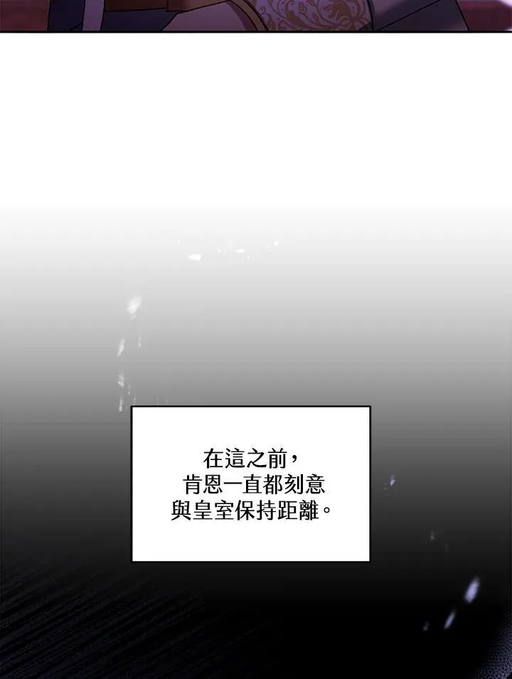 第68话 第16页