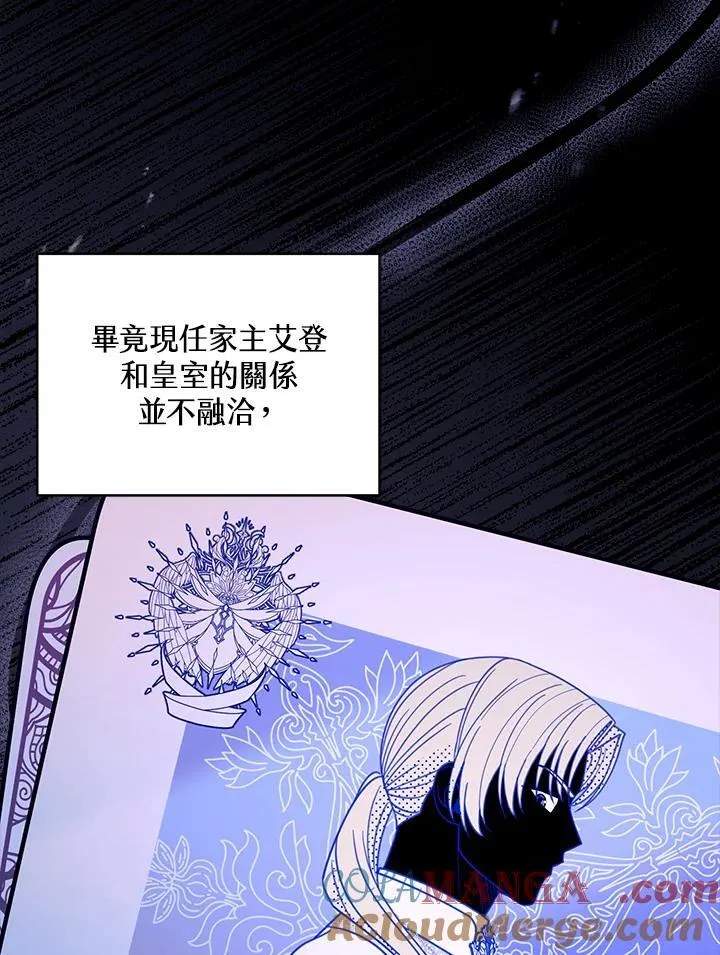 第68话 第17页