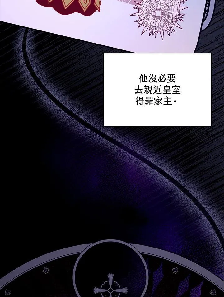 第68话 第19页