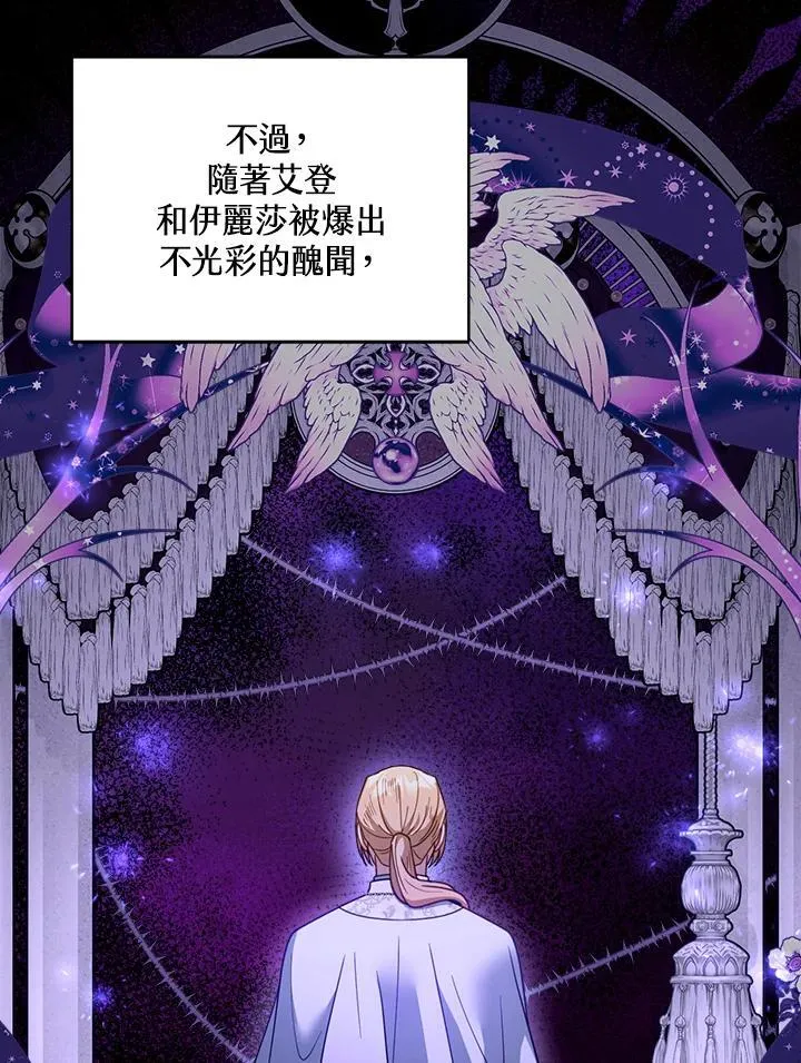 第68话 第20页