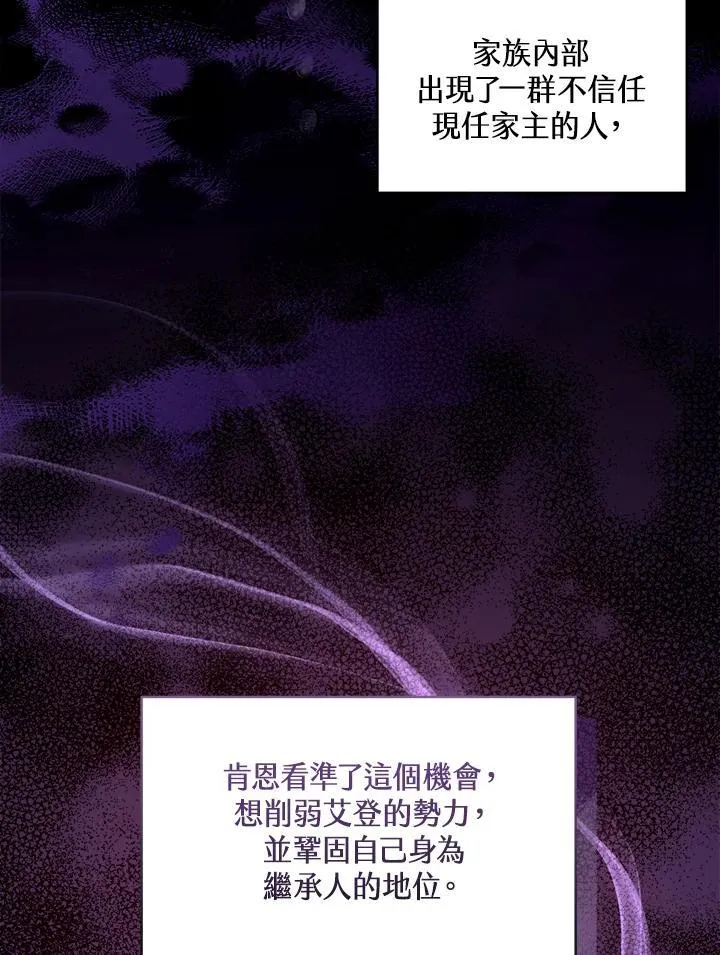 第68话 第22页