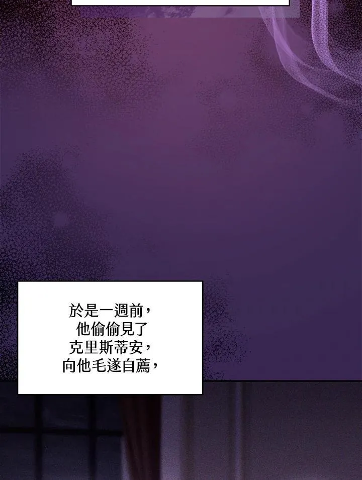 第68话 第23页