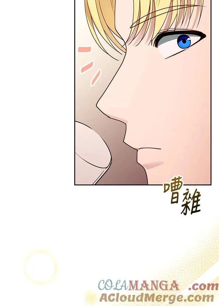 第68话 第29页