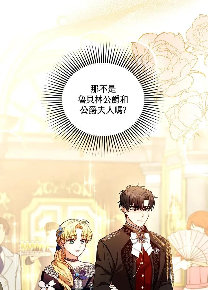 第68话 第30页