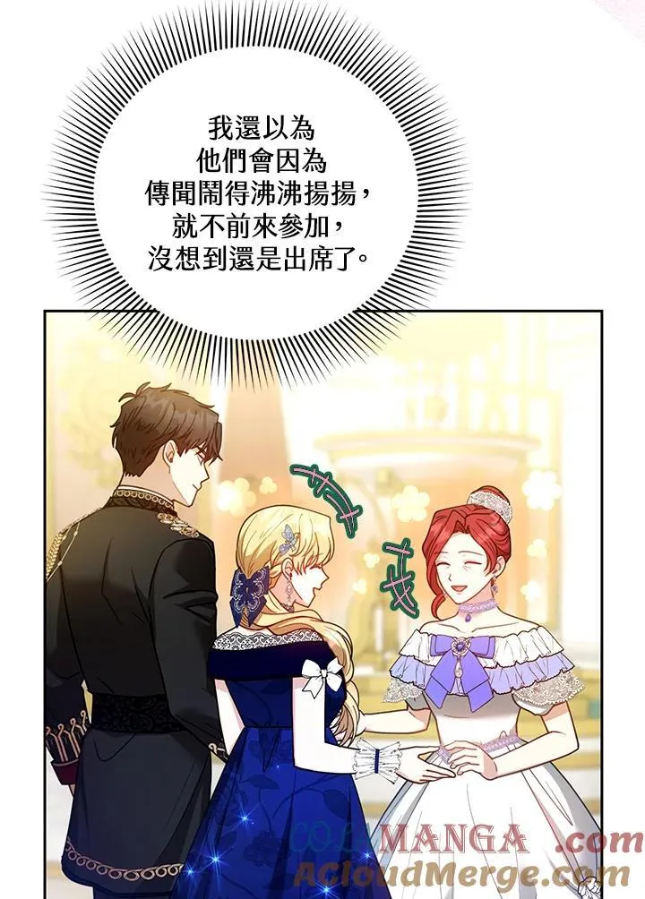 第68话 第33页