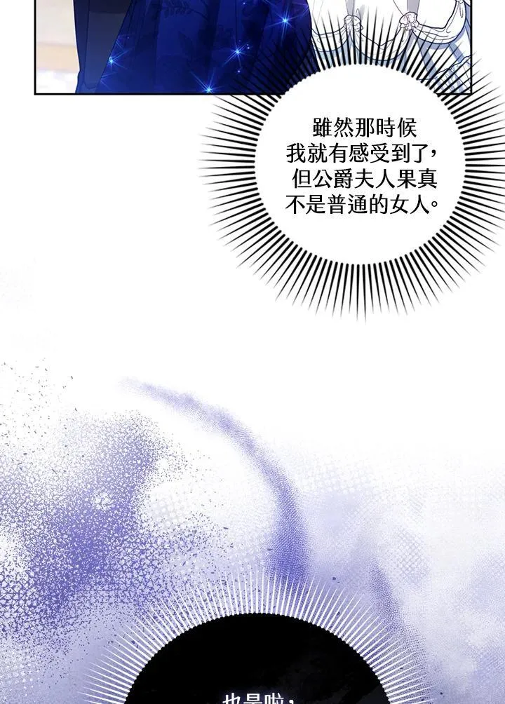 第68话 第34页
