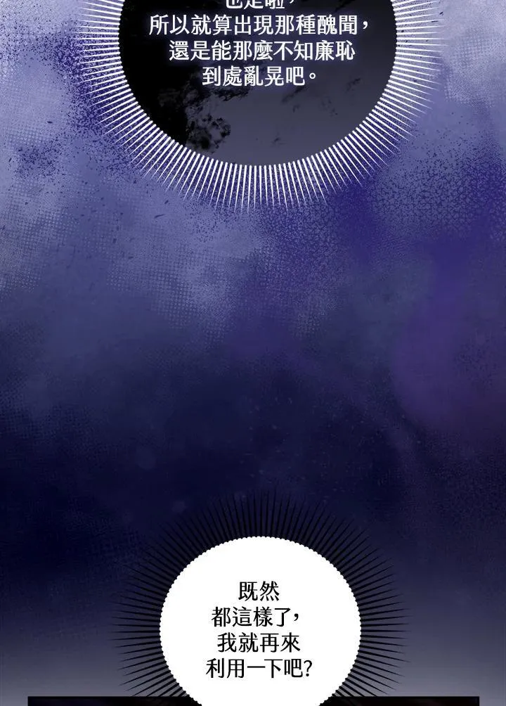 第68话 第35页