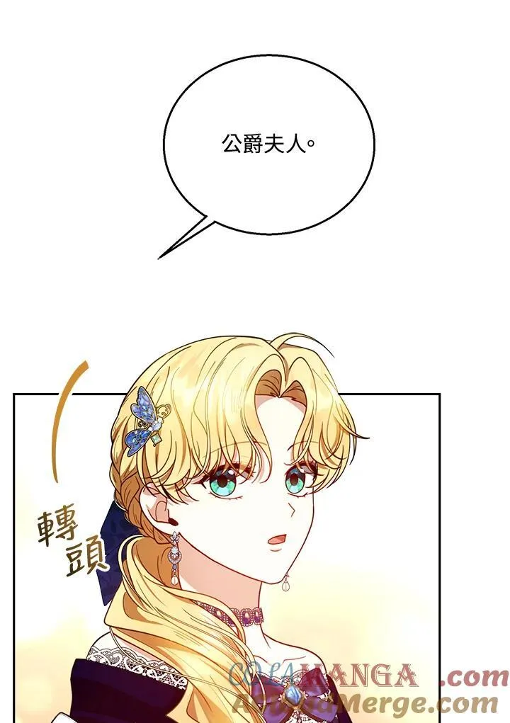 第68话 第37页