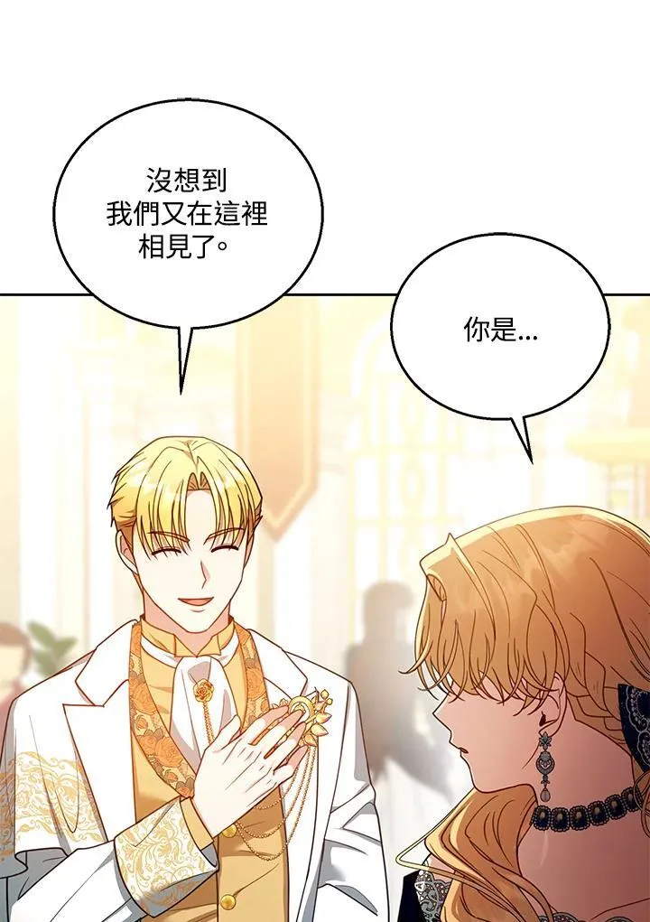 第68话 第39页