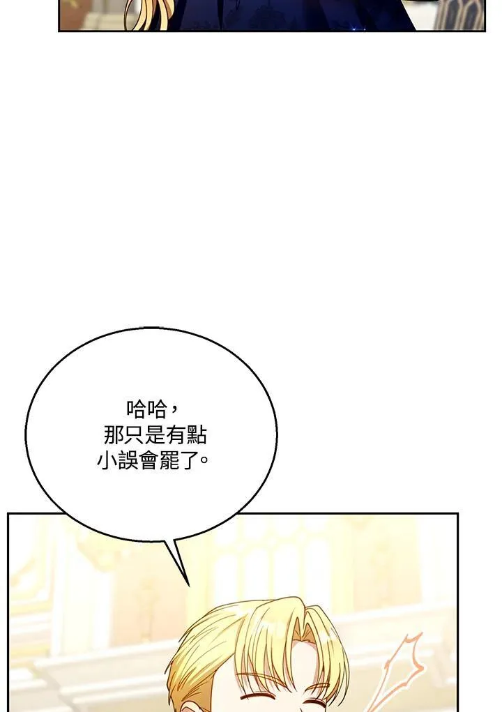 第68话 第42页