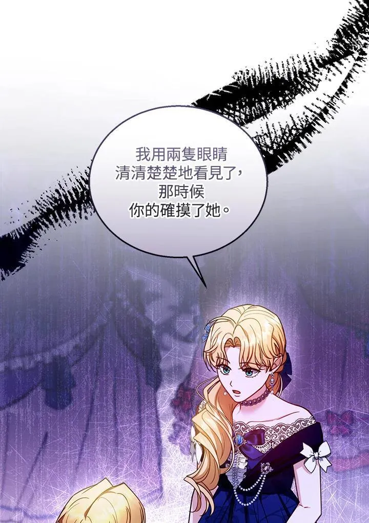 第68话 第44页