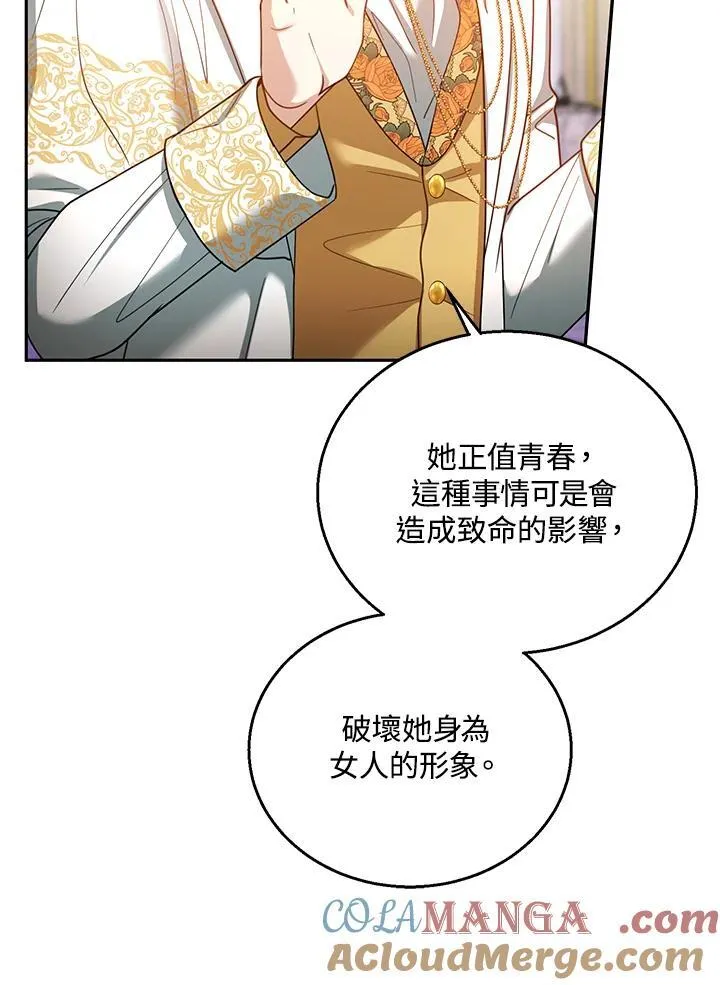 第68话 第49页