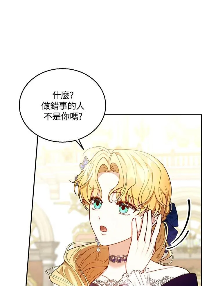 第68话 第50页