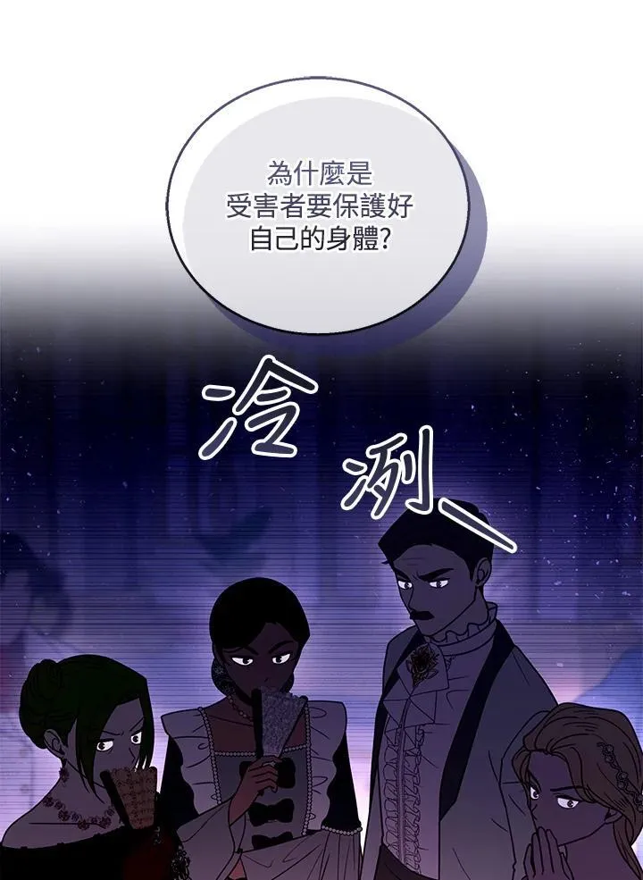 第68话 第52页