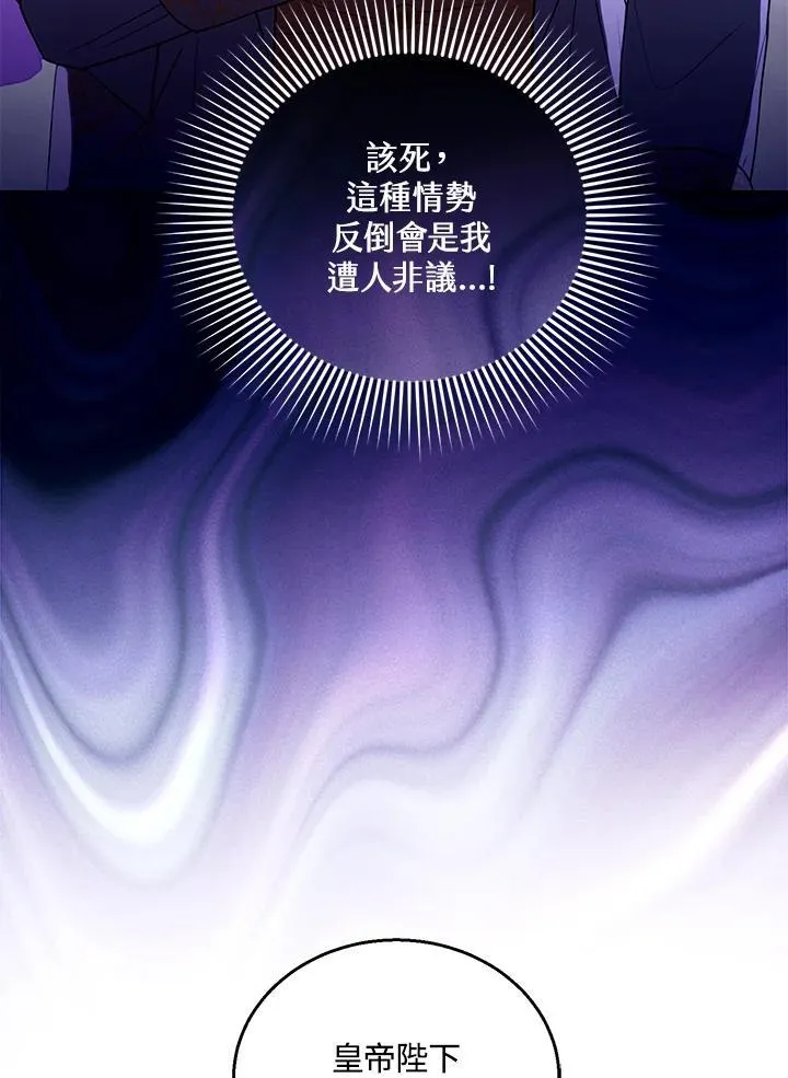 第68话 第54页