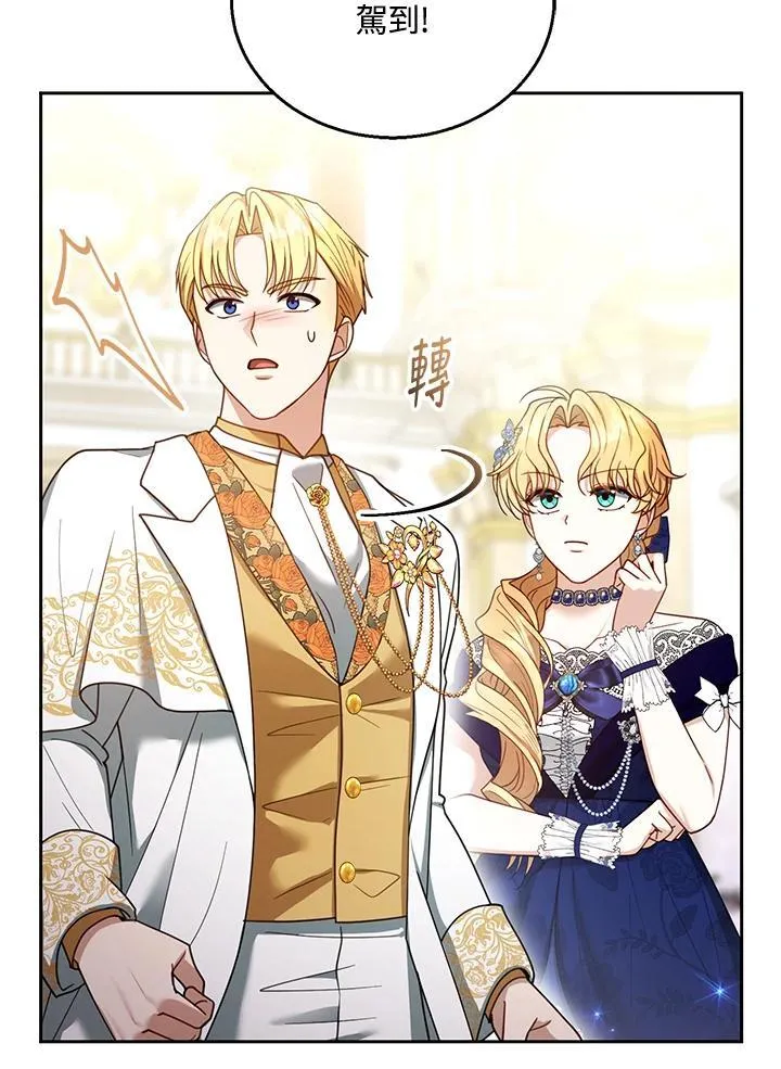 第68话 第55页