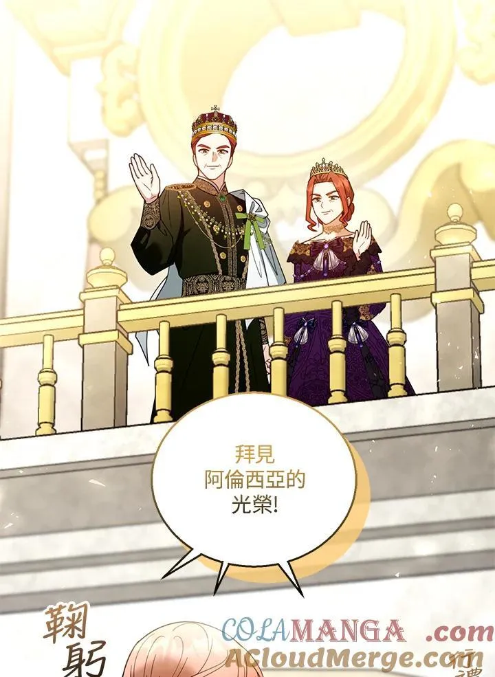 第68话 第57页