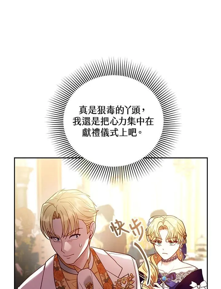 第68话 第59页