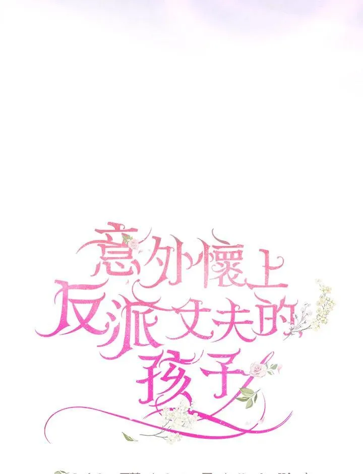 第68话 第63页