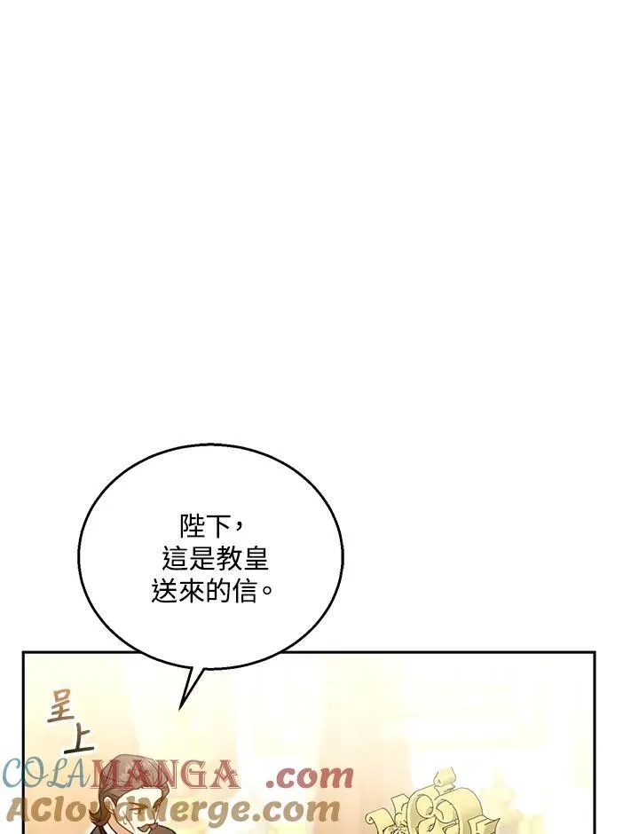 第68话 第69页