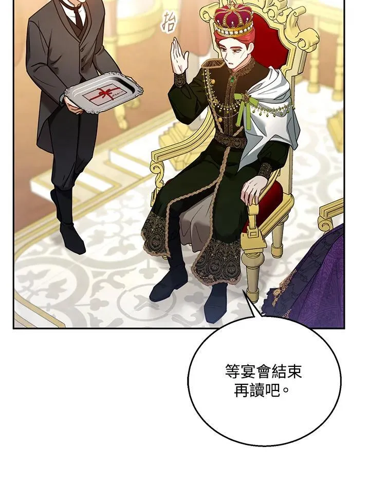 第68话 第70页