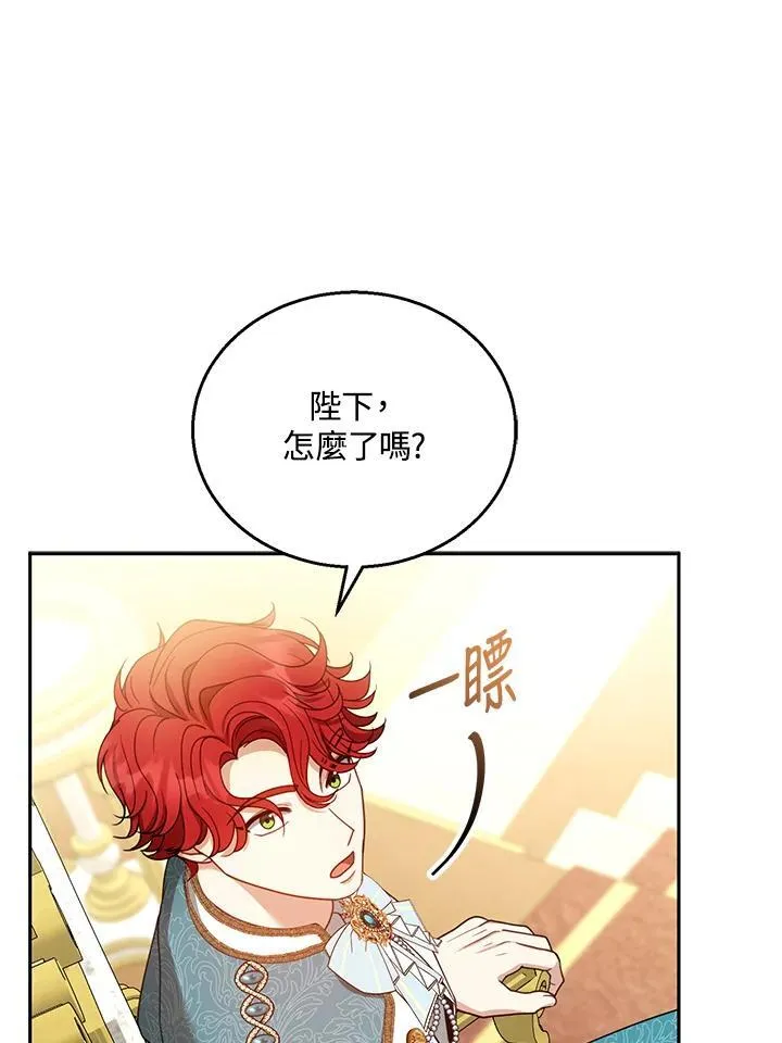 第68话 第80页