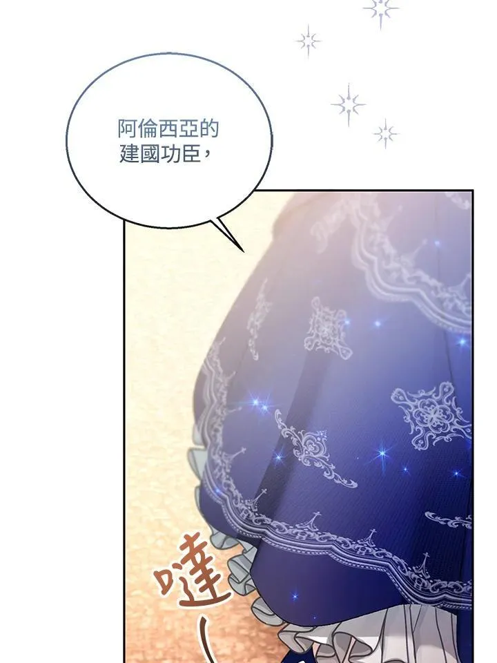 第68话 第82页