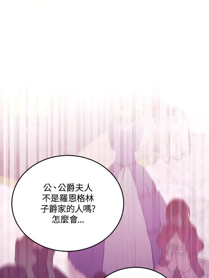 第68话 第91页