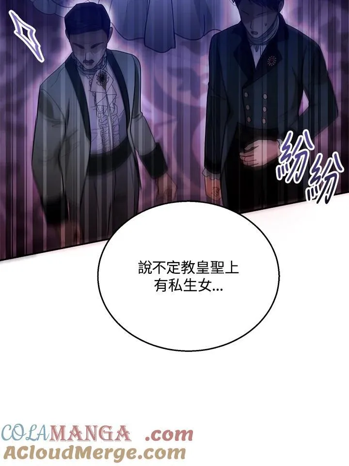 第68话 第93页