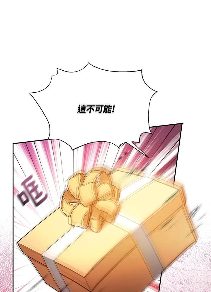 第68话 第94页