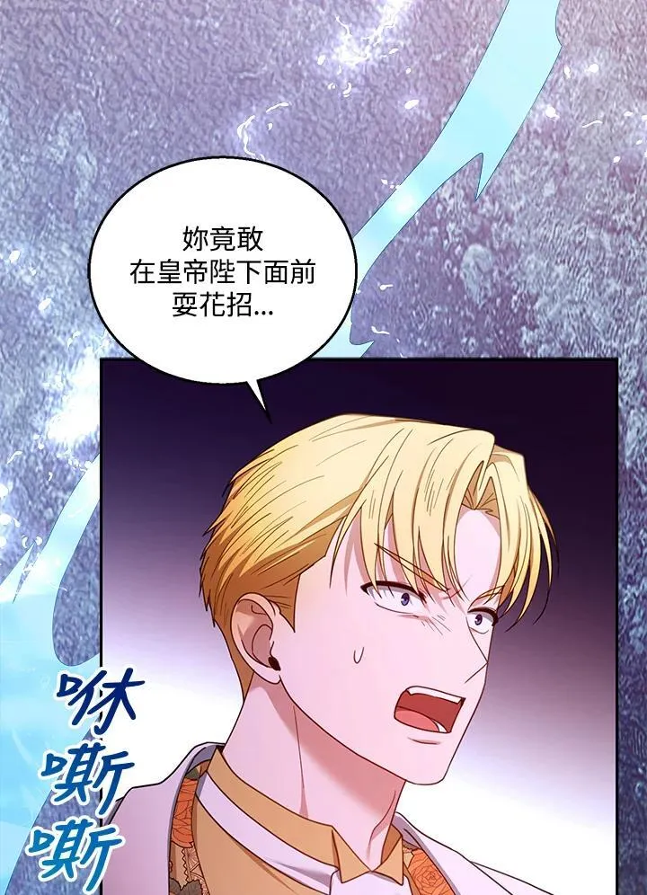 第68话 第98页
