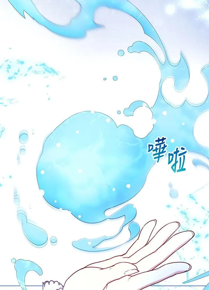 第68话 第100页