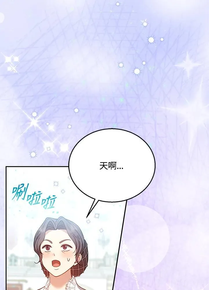 第68话 第110页