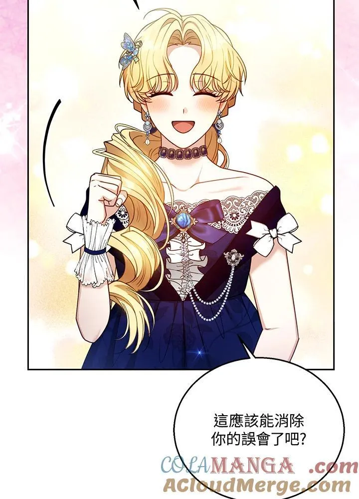 第68话 第113页