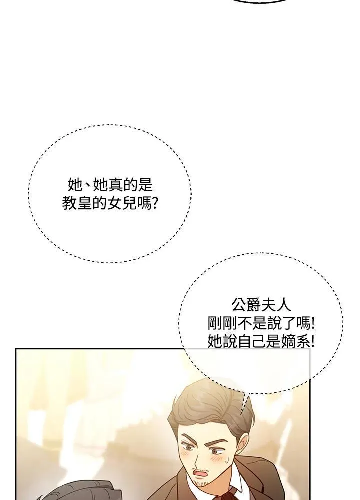 第68话 第114页