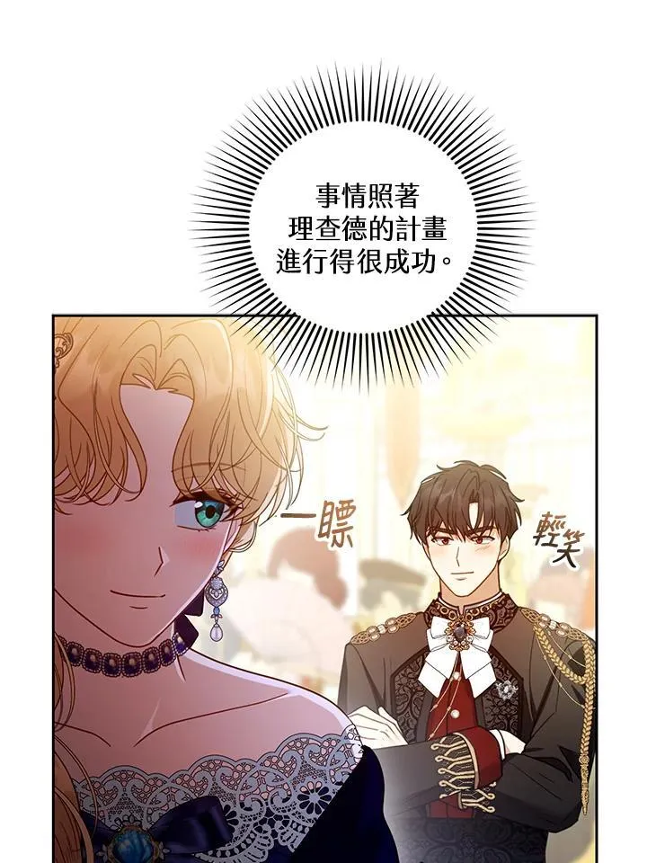 第68话 第118页