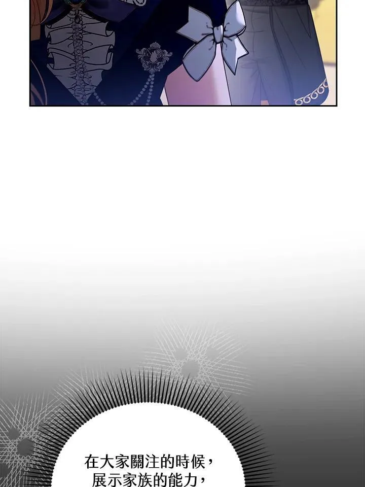 第68话 第119页